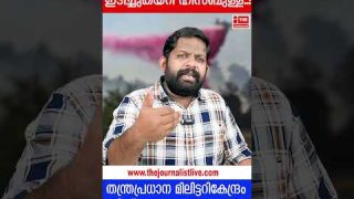 IDF ആസ്ഥാനവും അയേൺ ഡോമും തകർത്തു.. അതിതീവ്ര ആക്രമണം |The Journalist|Lebanon and Israel #shorts