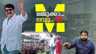 Mammookkaa… UMMAAA.. ๐โค๐