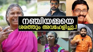 Sarath insults Nanjiyamma…!!! Linu Finished